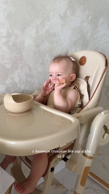 Детский стульчик Amarobaby для кормления в руках @maria_olesh