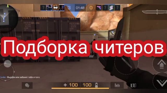 нарезка килов или как я несу чушь  Standoff2 #21