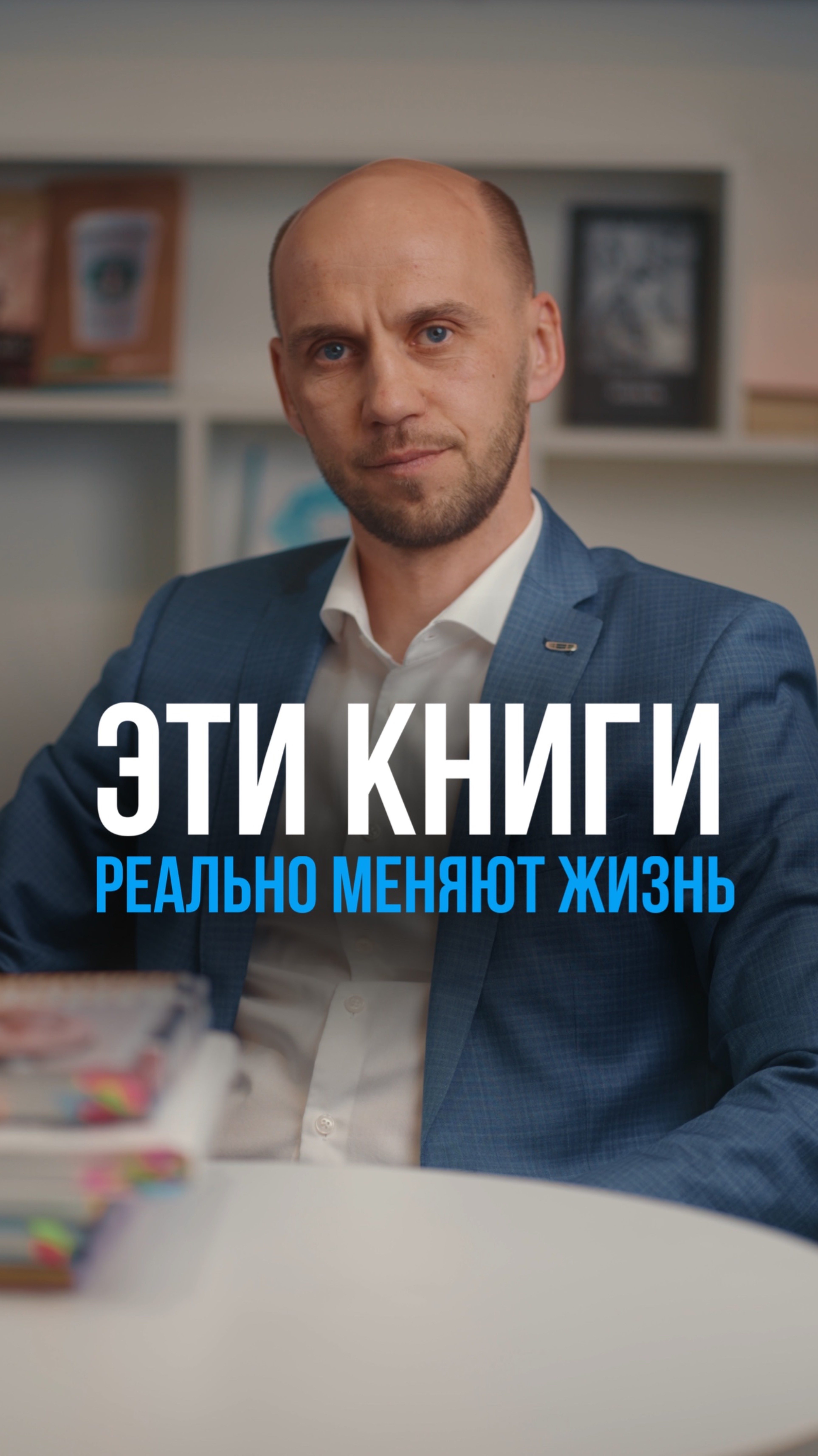 5 книг, которые могут изменить твою жизнь.
Без воды. Без мотивационного мусора.