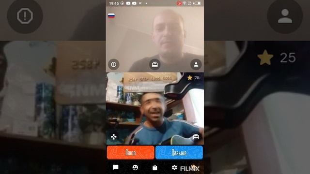 Челябинск