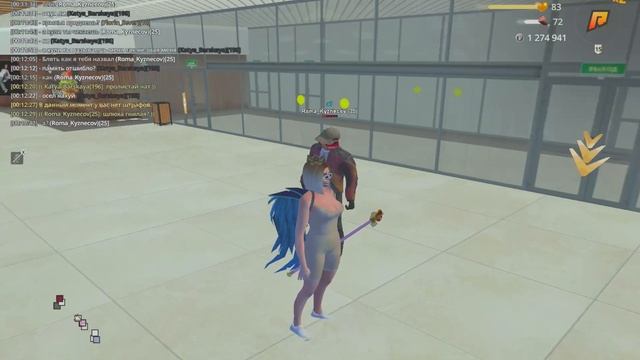 -3086084451173989254