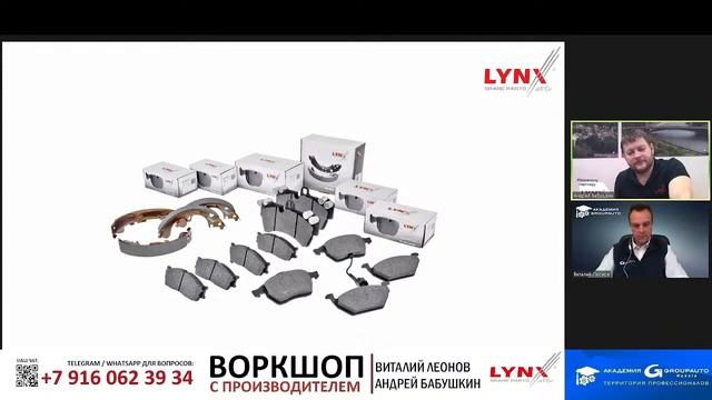 LYNX: ремни ГРМ. #академиягрупавто #LYNX #грм #ременьгрм