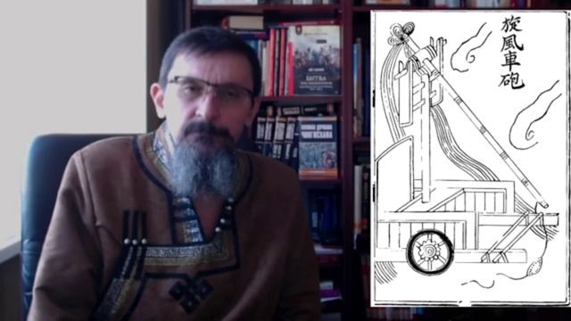 История России. Савромат. Нашествие на Русь. 25. Использование камнеметных машин