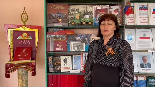 Марина Егорова "Что такое война', читает автор. Рукопольская библиотека