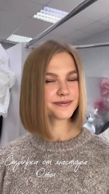 Стрижка волос в салоне красоты BLIK, Тула