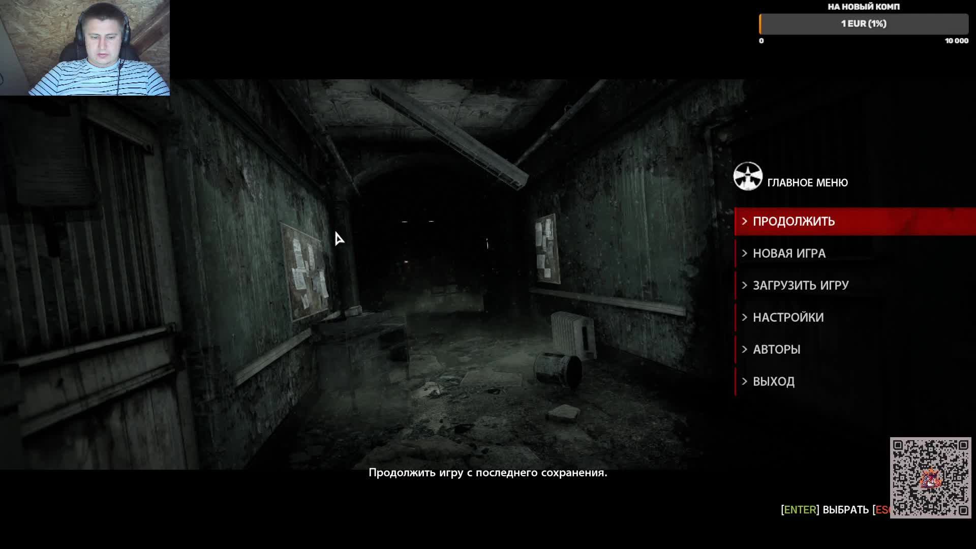 ОПЯТЬ ДУРКА →The Evil Within стрим №7
