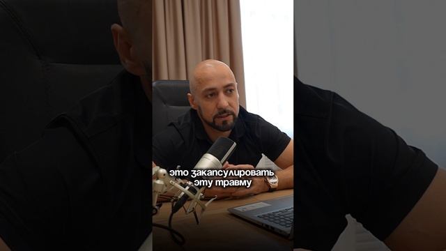 Что такое детская травма и как от нее избавиться - Психология - ЦСА Сокольники