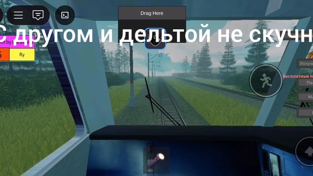 С другом и с дельтой не скучно никогда