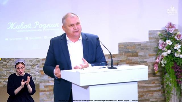 Мы друзья Богу, если исполняем Слово Божие