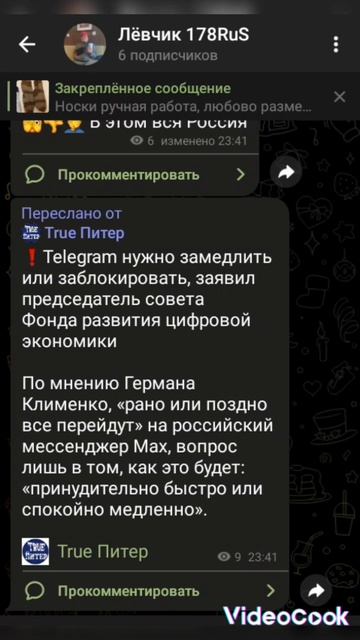 вечерняя прогулка