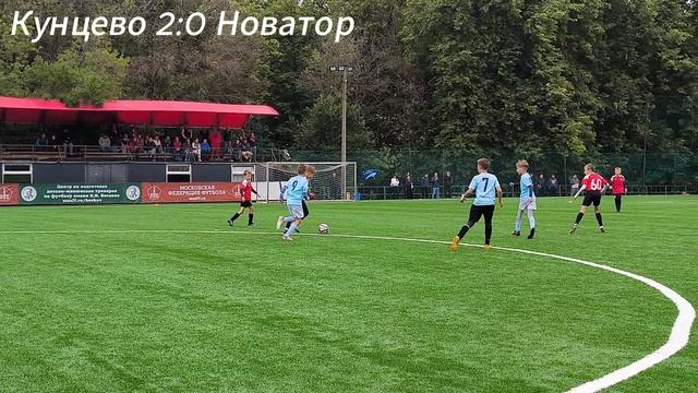 2025_06_21_Кунцево-Запад-Новатор_1 игра