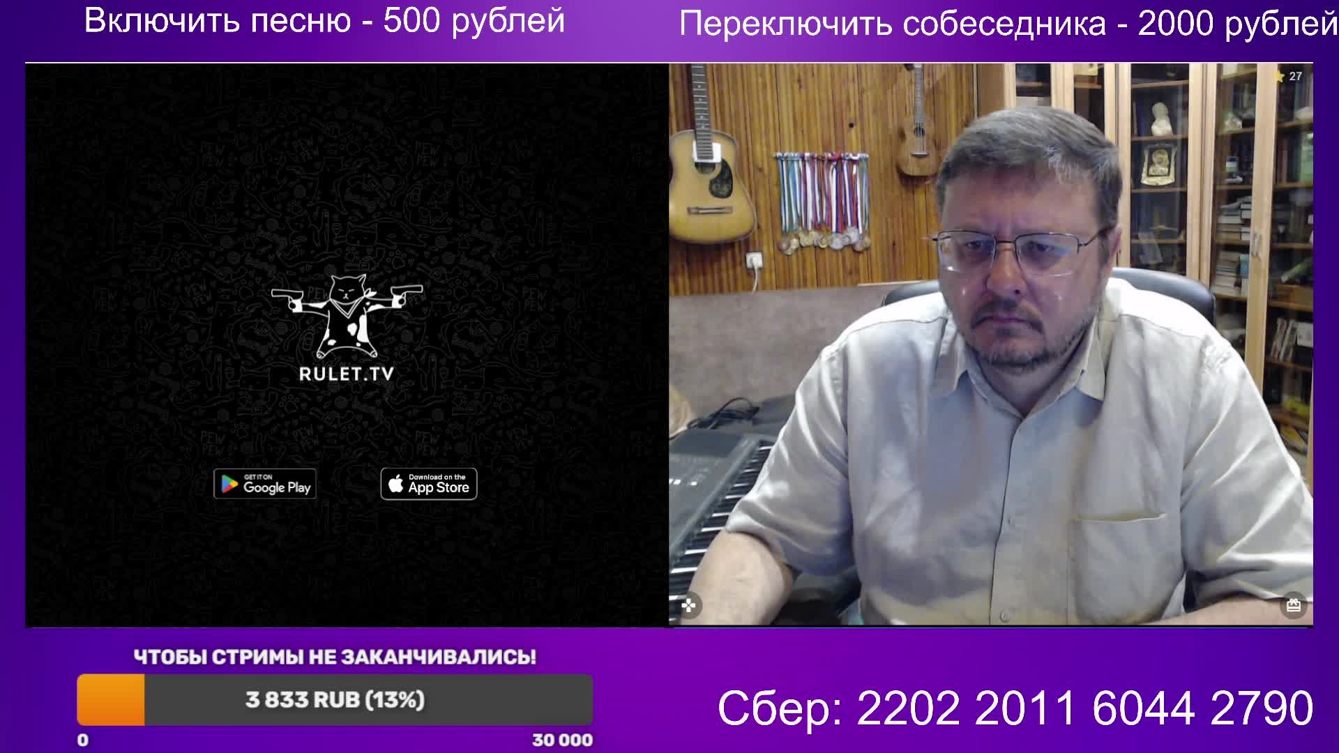 Прямой эфир 23 июня 2025 года - Поговори с доцентом!