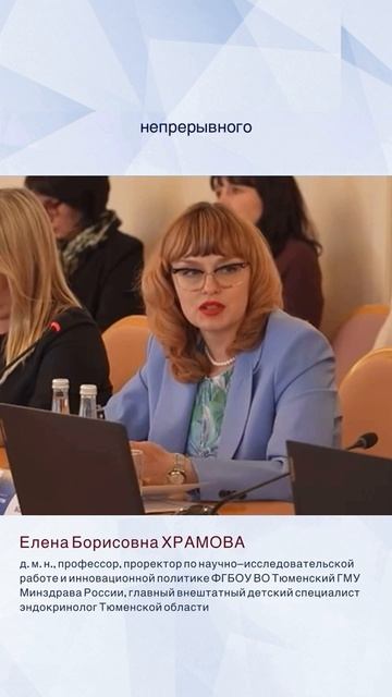 О проблемах сахароснижающей терапии у детей и подростков