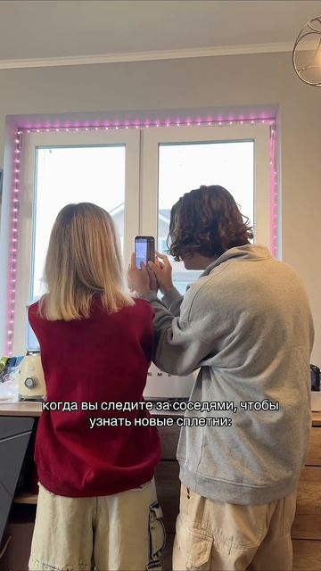 А вы любите сплетни?😂 #отношения