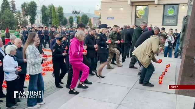 Орёл огнём вспомнил начало Великой Отечественной войны.