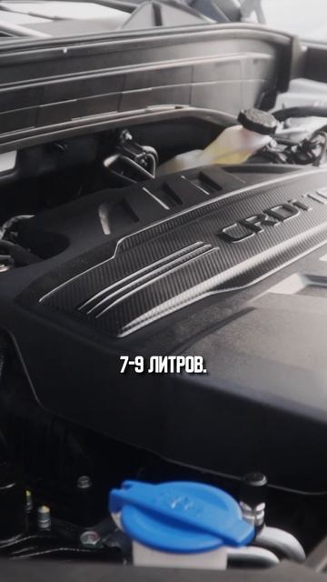 Расход BMW X7