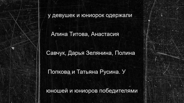 В Поморье определили лучших гребцов на первенстве области