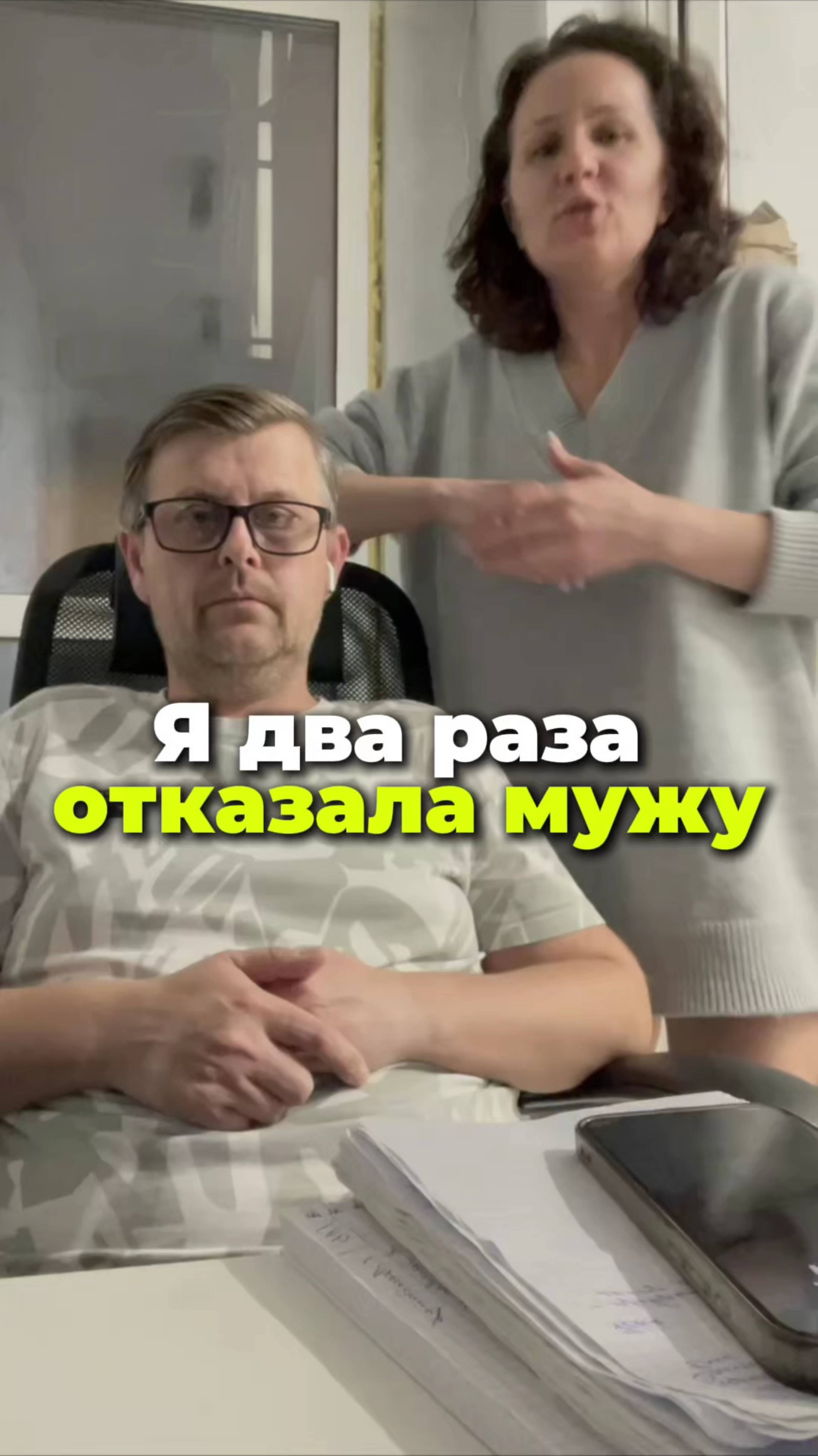 Как мне делали предложение