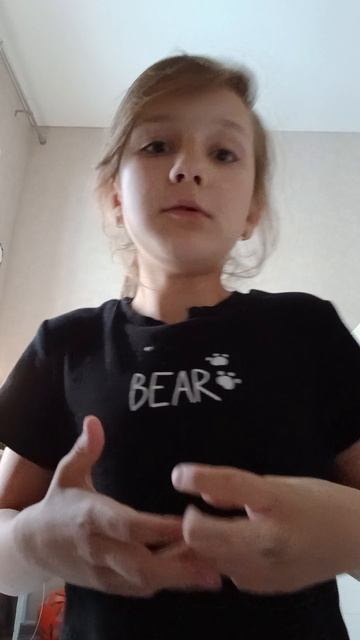 сходка😍