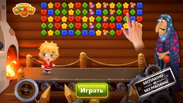 обзор на игру красный шарик#12