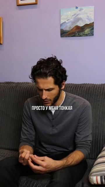Меня никто не понимает!