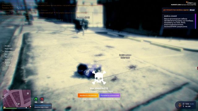 GTA5.exe 2025.06.23 - 12.55.17.01