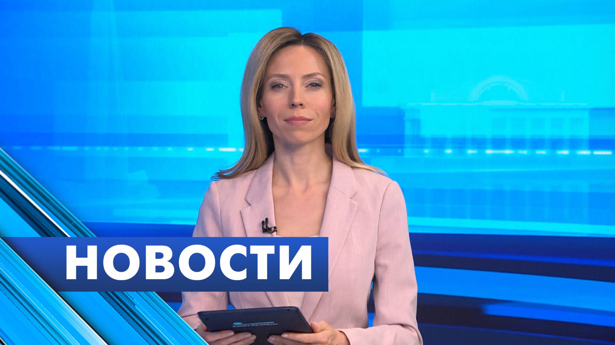 Главные новости Петербурга / 23 июня