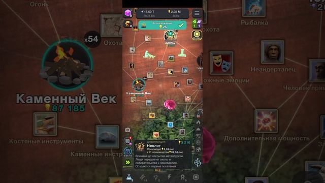 улучшил Cells! KotikArsenio