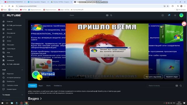спасибо за 4 подписчика❤️❤️❤️