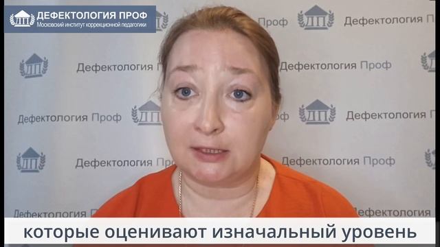 Баулина М.Е. Эмоциональный интеллект - практические техники