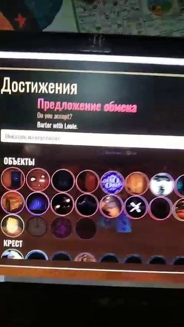 Очивки дорс РУМТУР