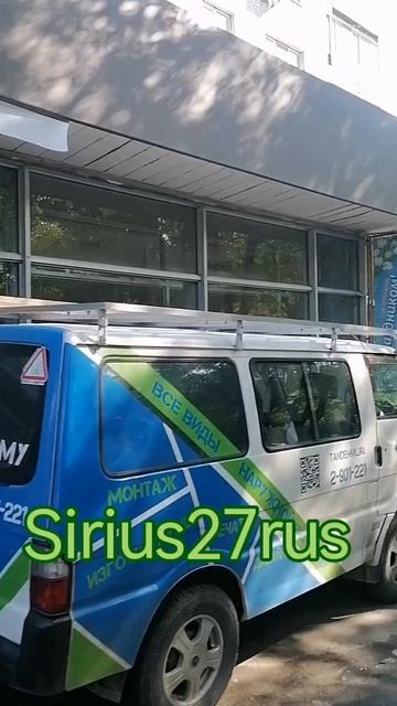 Мытье витражных окон