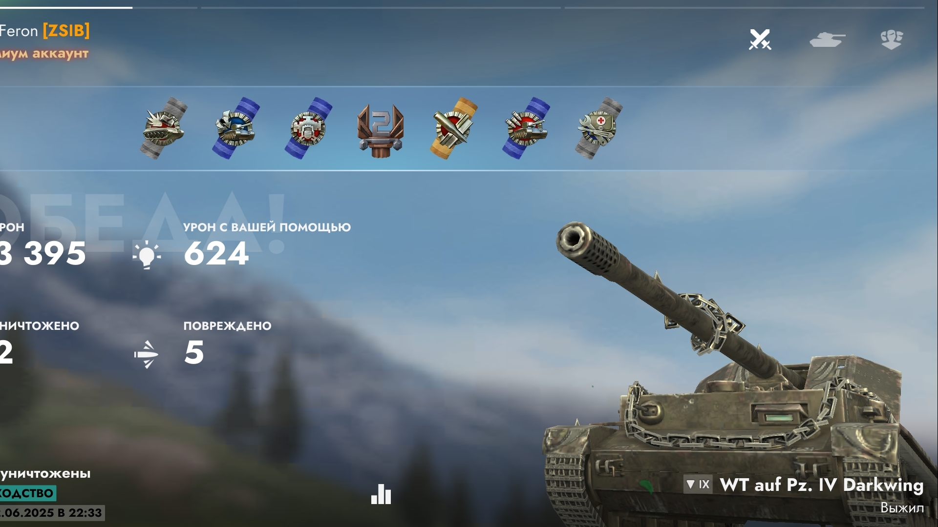 Бой на немецком пт WT auf pz. IV Darkwing! Tanks Blitz! Реплей!