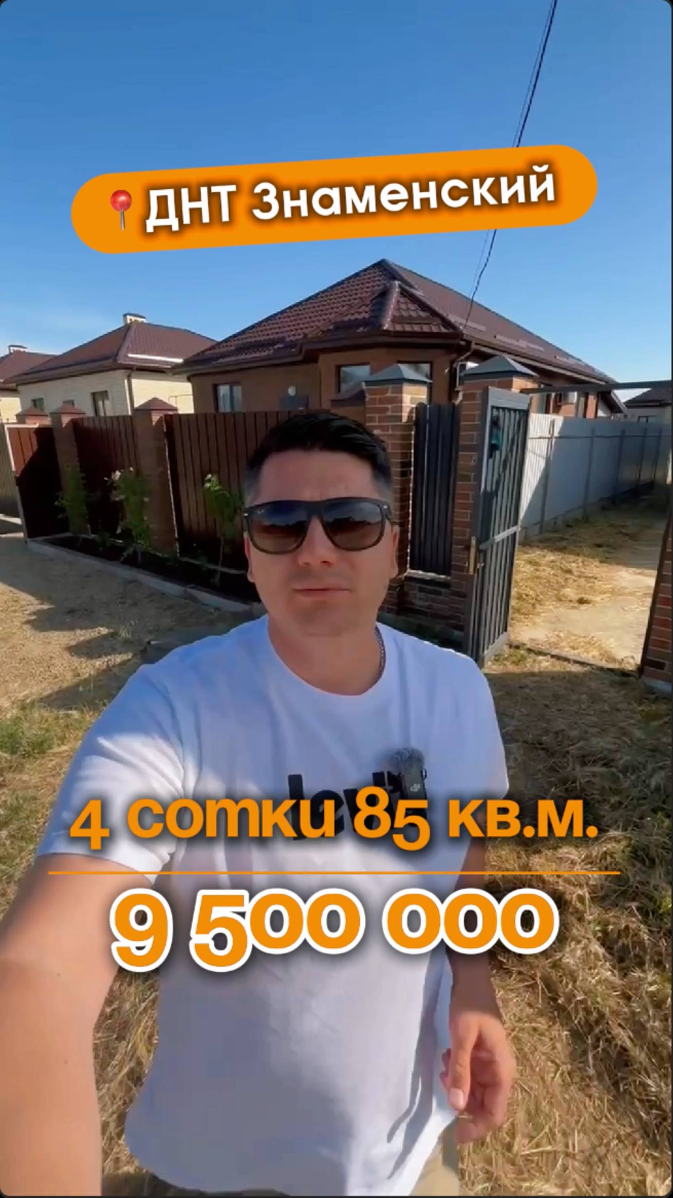 📍Дома в Краснодаре, ДНТ Знаменский
Объект 3️⃣7️⃣1️⃣ 
📲 #79183948073