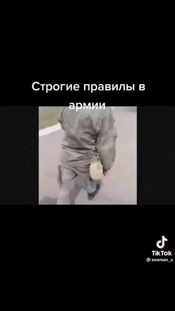 армия ахахахаха