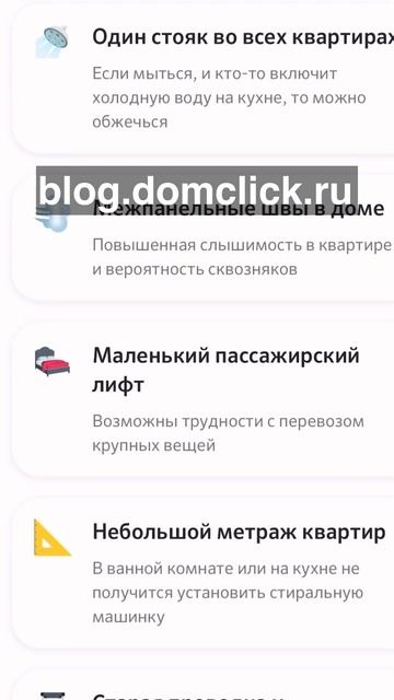 Проверка квартиры онлайн. Сервисы которые помогут узнать больше о своей квартире