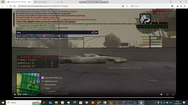 bandicam 2025-06-23 19-58-28-429