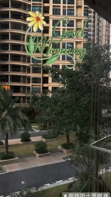 Хуэйчжоу Silver Beach