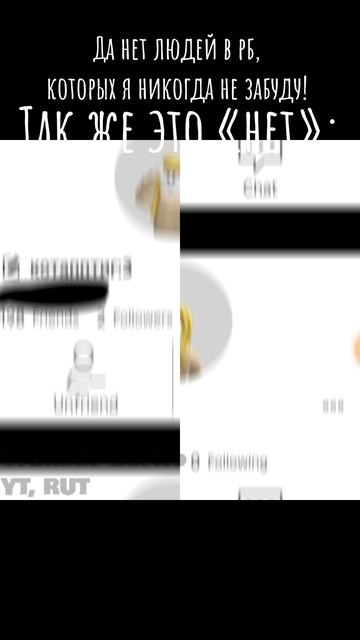 да