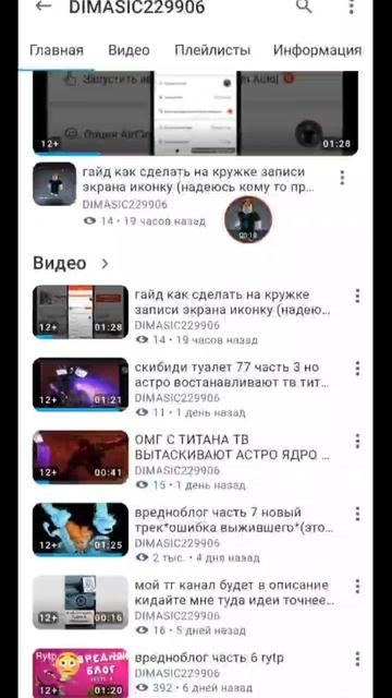 вы мои должники :)