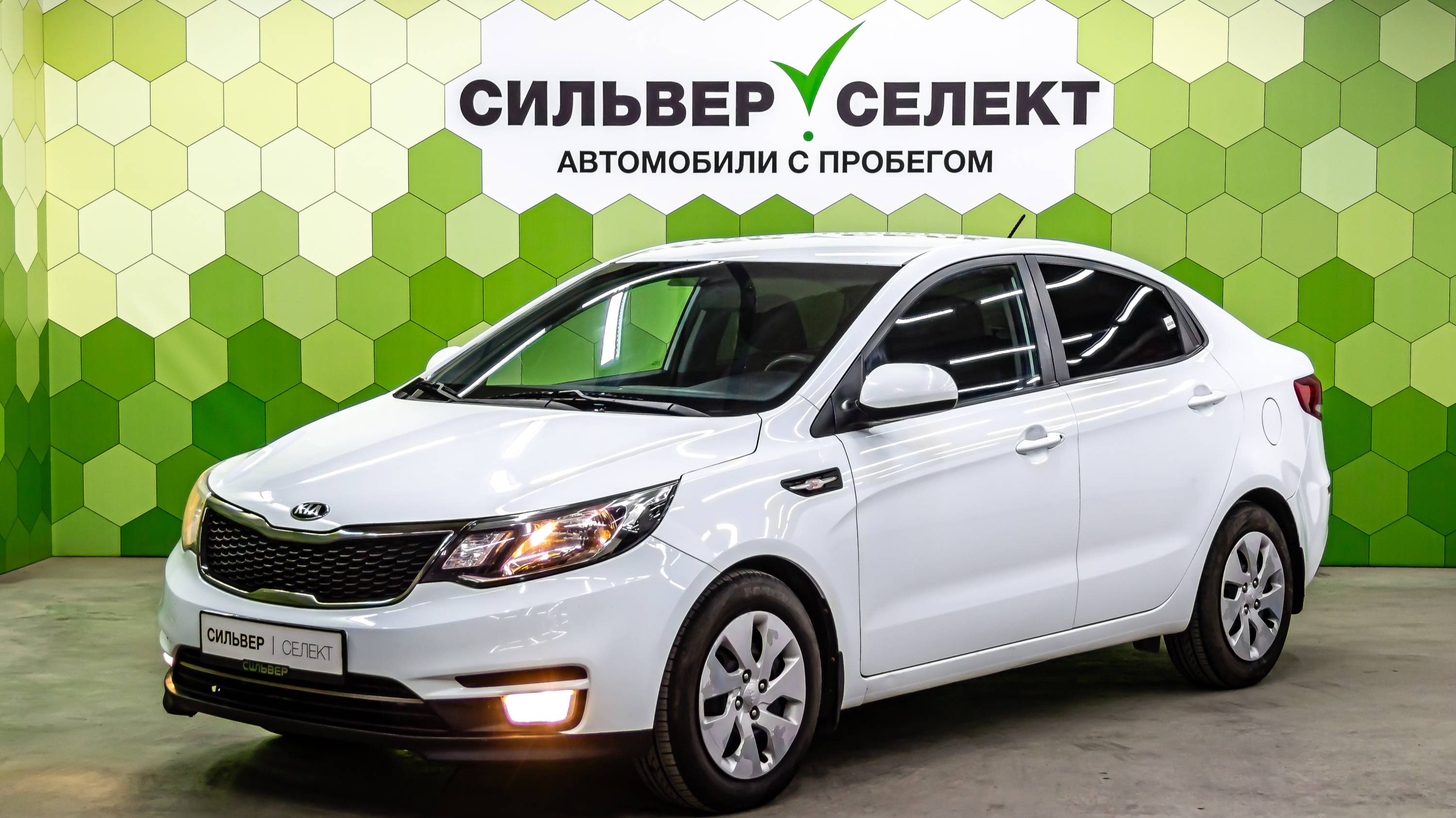 Kia Rio III Рестайлинг, 2015