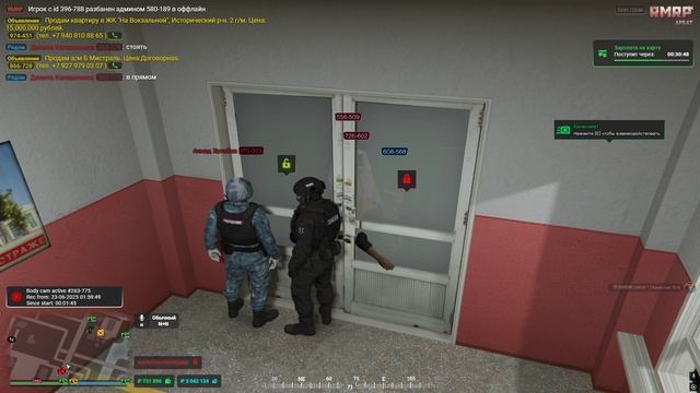 Grand Theft Auto V 2025.06.23 - 02.01.54.07.DVR
