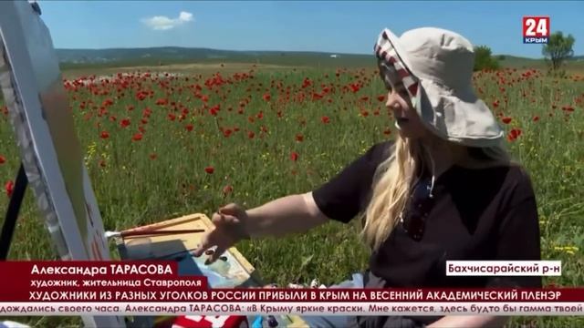 Весенний академический пленэр