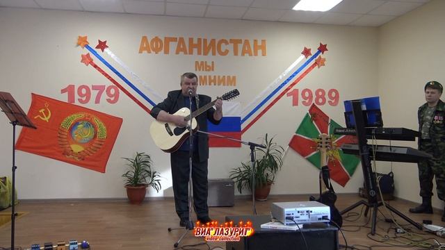 Вадим Савинов - Ордена не продаются (19.02.2022 г. Икшево. Автор видео - Серов Павел)