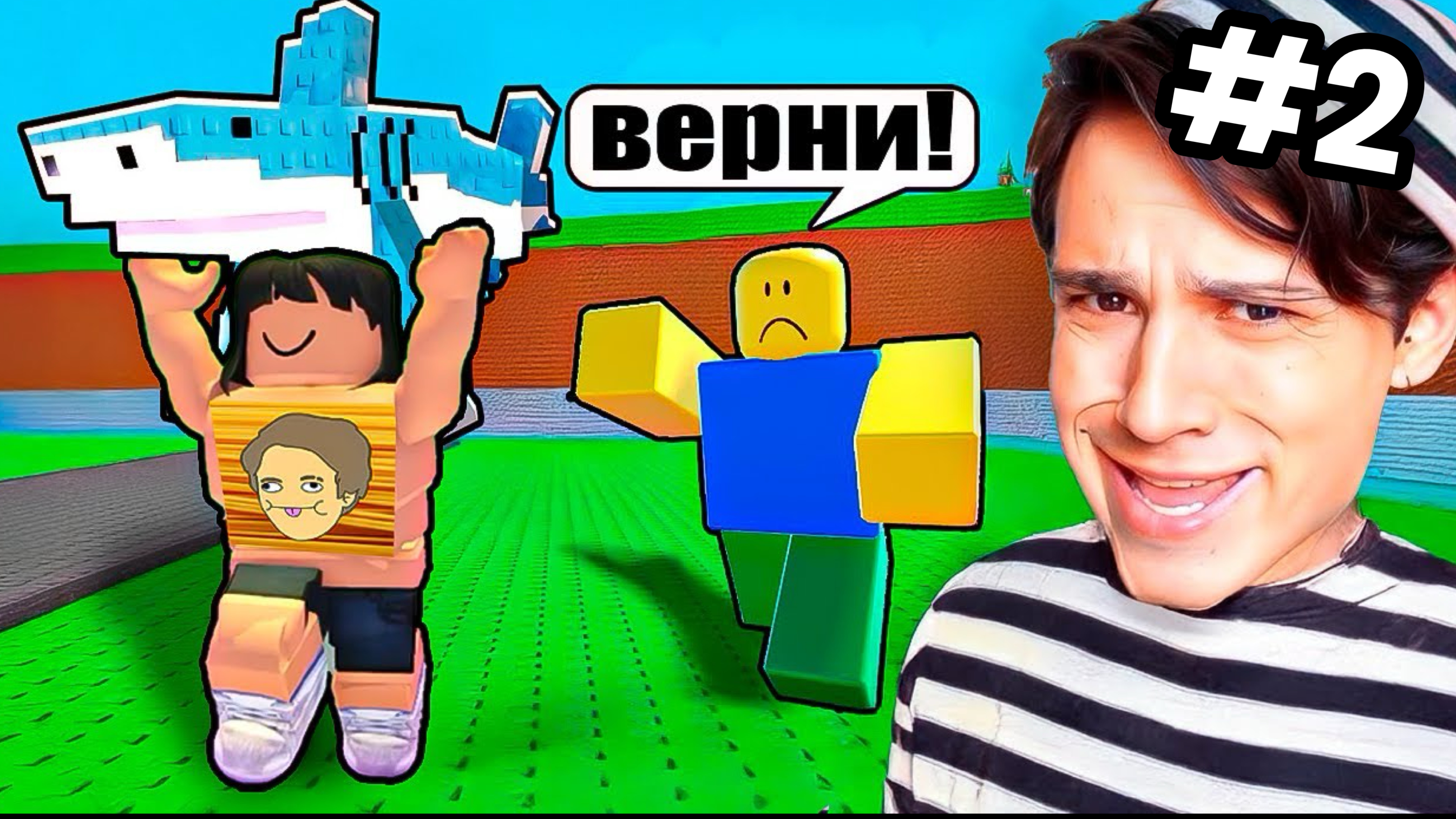 Холи бам роблокс ||| 😈УКРАЛ БРЕЙНРОТ БОГА У ПОДПИСЧИКА В РОБЛОКС!