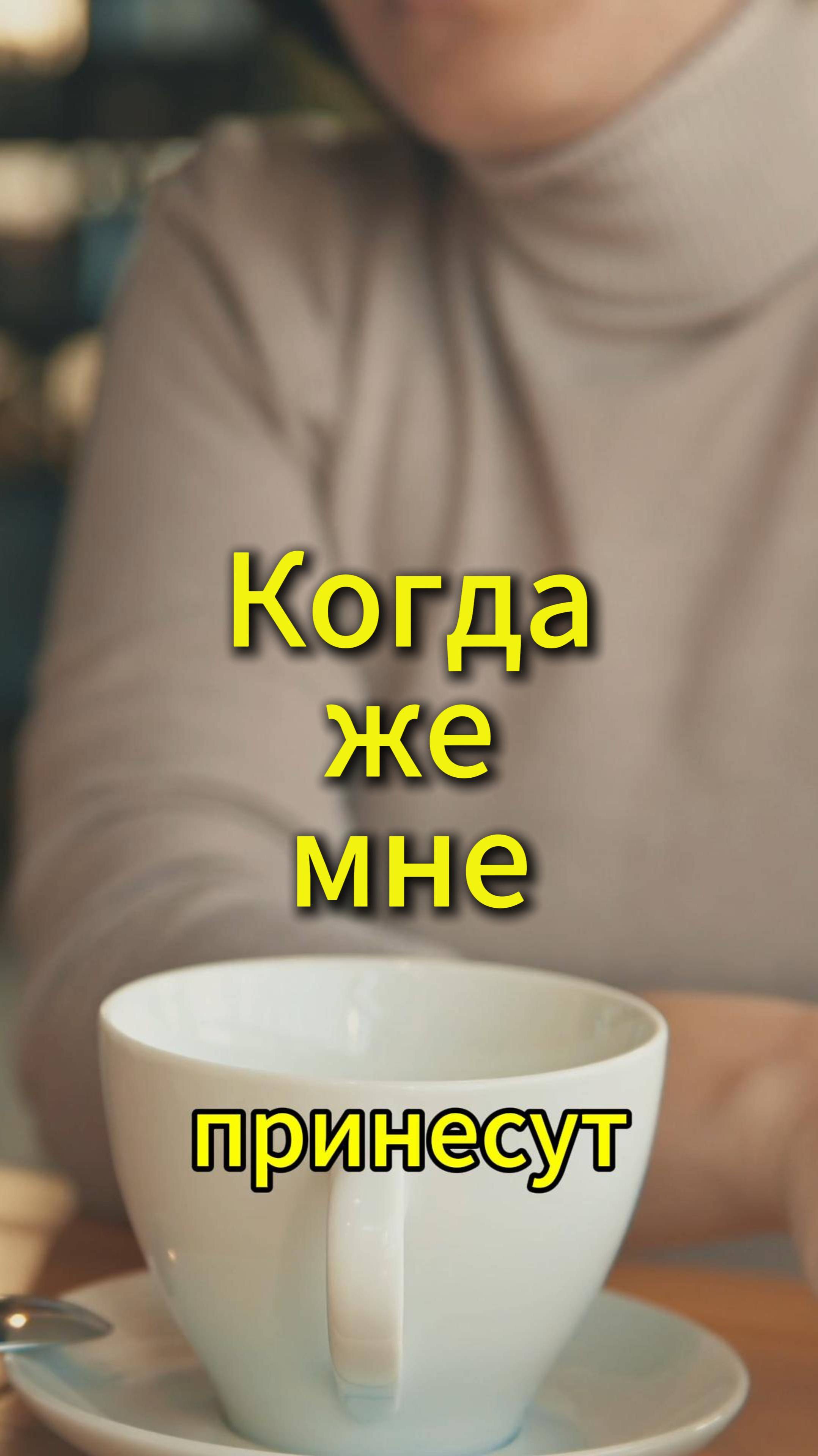 Тут быстрее