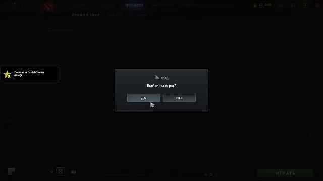 Хайлайты Дота 2 | Dota 2