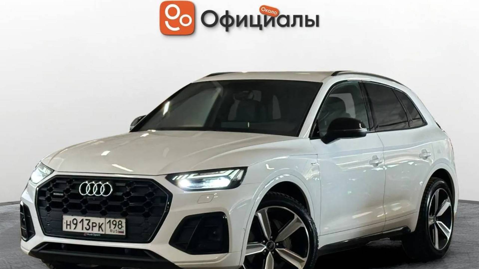 Audi Q5 II (FY) Рестайлинг, 2021