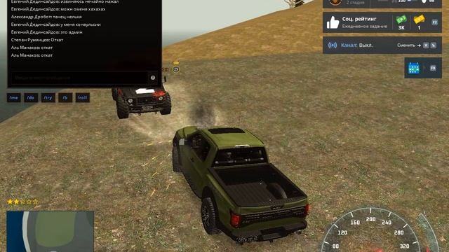 абьюз тек9