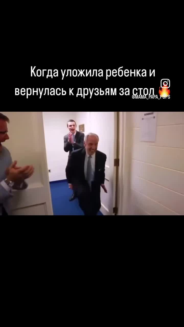 Радостный тренер пританцовывает и заходит в раздевалку, где его встречает команда в голубой форме 🏆